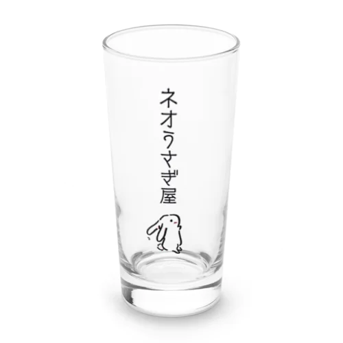 ネオうさぎ屋 Long Sized Water Glass