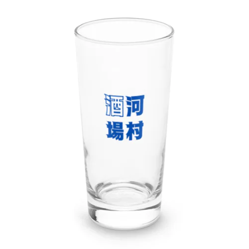 河村酒場　名古屋店 Long Sized Water Glass