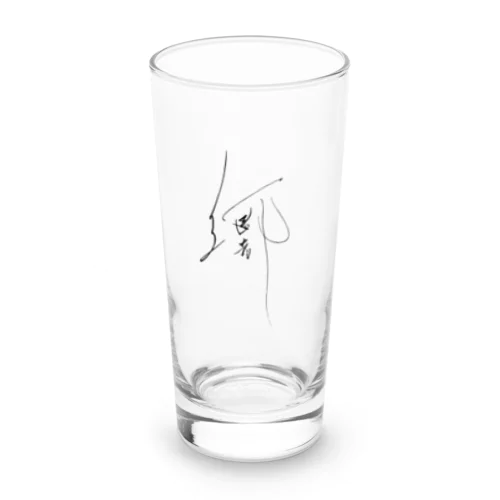 響 Long Sized Water Glass