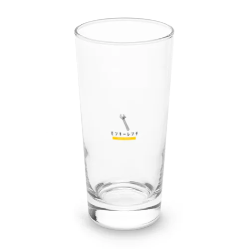 モンキーレンチ Long Sized Water Glass