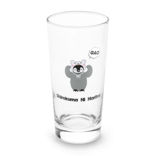 シロクマになりたいペンギン Long Sized Water Glass