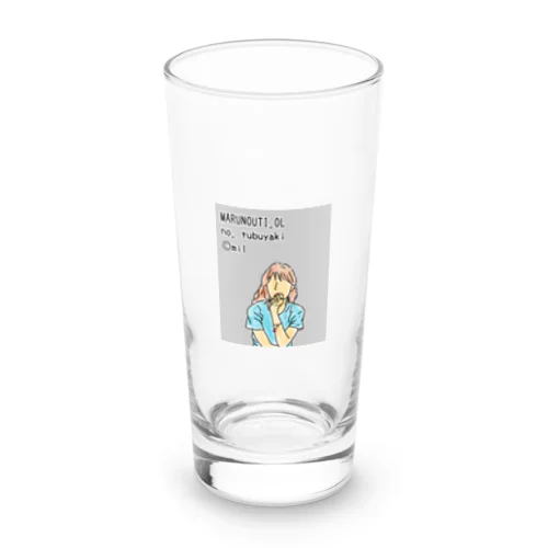 丸の内OLのつぶやきグッズ Long Sized Water Glass