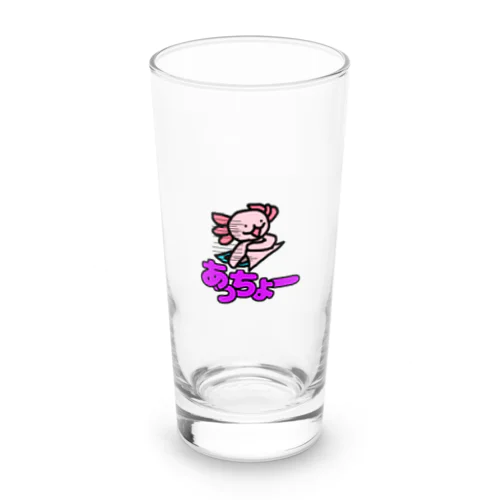 えこたん(あっちょー) Long Sized Water Glass