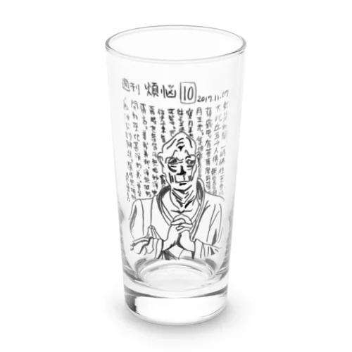 外縛印（玄昉） Long Sized Water Glass