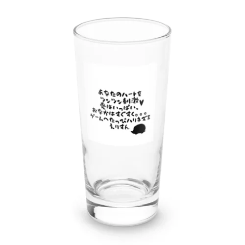 えりすんキャッチコピー Long Sized Water Glass