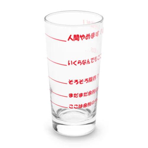 チャレンジャーグラス Long Sized Water Glass