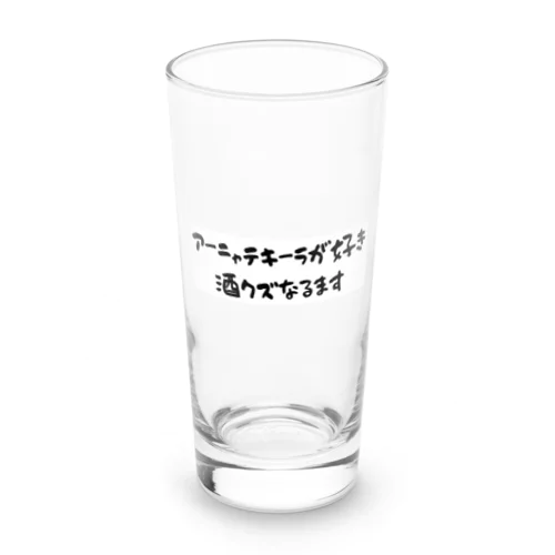 アーニャテキーラが好き 酒クズなるます Long Sized Water Glass