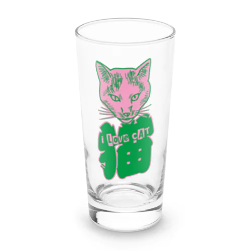 I LOVE 猫（妖） Long Sized Water Glass