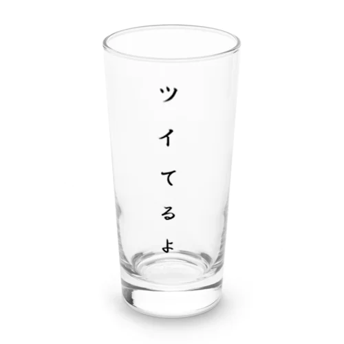 ツイてる Long Sized Water Glass