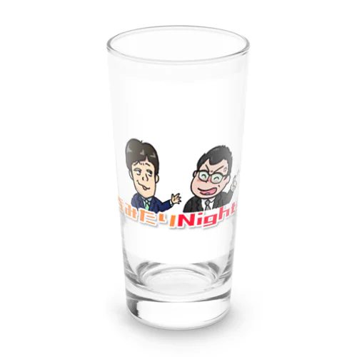 呑みたりNight！ Long Sized Water Glass