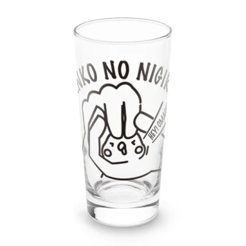 インコの握り Long Sized Water Glass
