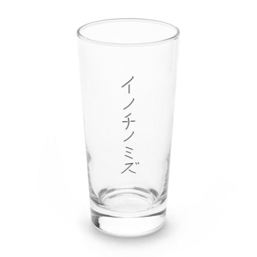 命の水 Long Sized Water Glass