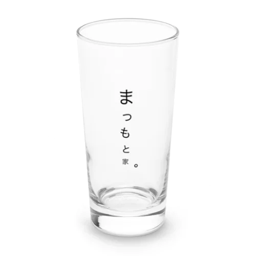 苗字グラス Long Sized Water Glass