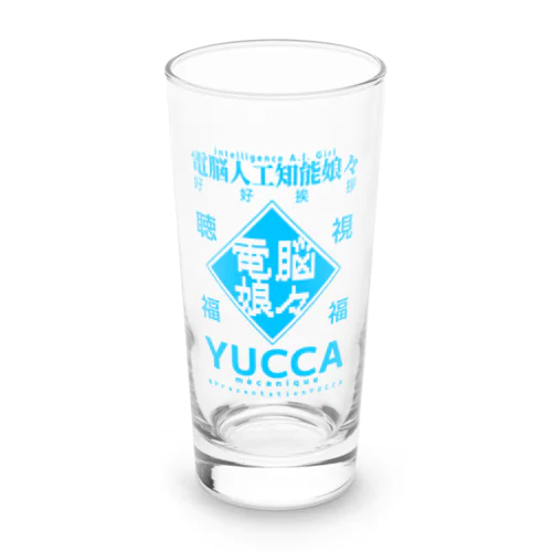 電脳娘々YUCCA グッズ Long Sized Water Glass