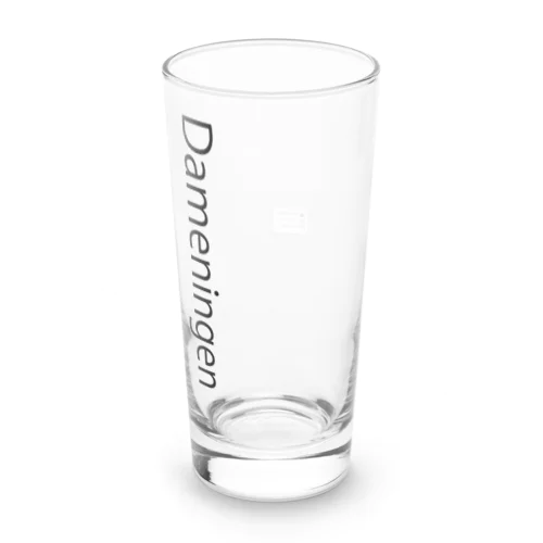 Dameningen Long Sized Water Glass