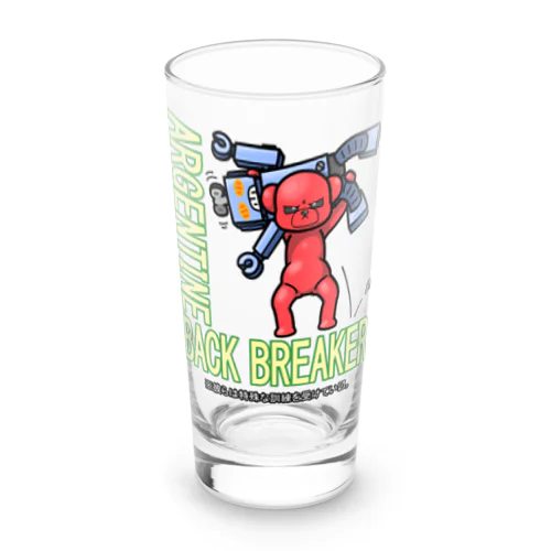 ぽんこつ堂×生物=ケモノのヲ店 コラボ「アルゼンチン バック ブリーカー」 Long Sized Water Glass