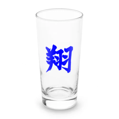 シリーズ翔 Long Sized Water Glass