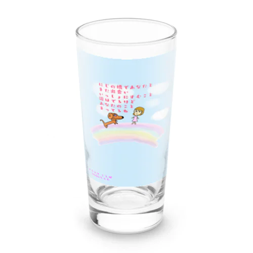 にじの橋　あなたとまた会う日 Long Sized Water Glass