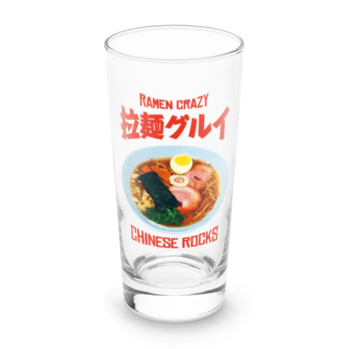 🍜拉麺グルイ(チャイニーズロックス) Long Sized Water Glass