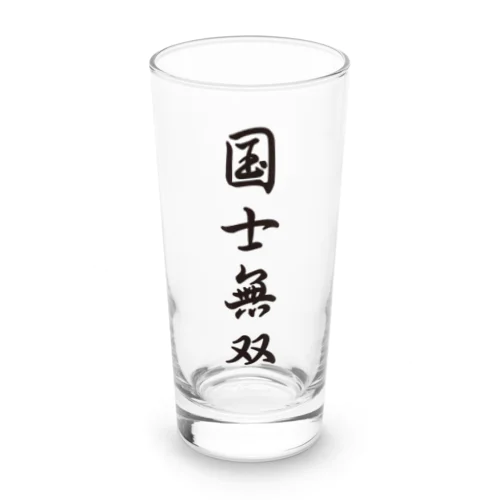 みんな大好き国士無双 Long Sized Water Glass