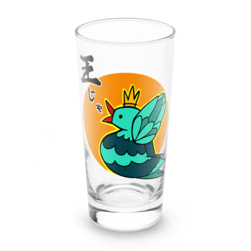 King Bird(みかん色) Long Sized Water Glass