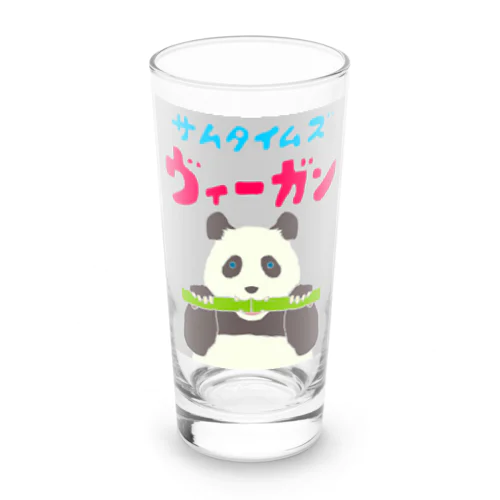 雑食パンダ(サムタイムズヴィーガンパンダ) Long Sized Water Glass