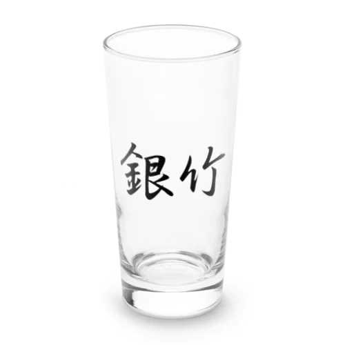 銀竹 ロゴマーク Long Sized Water Glass