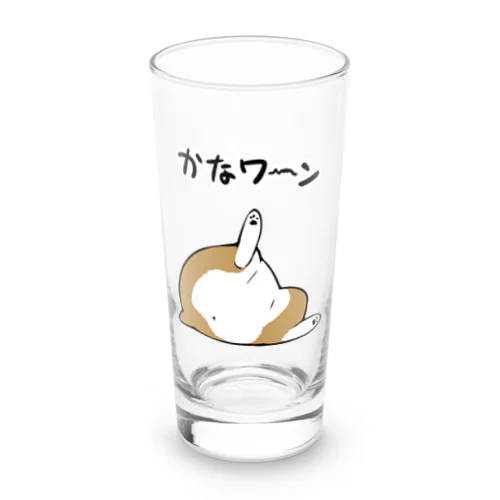 とろけるコーギーちゃんカラー Long Sized Water Glass