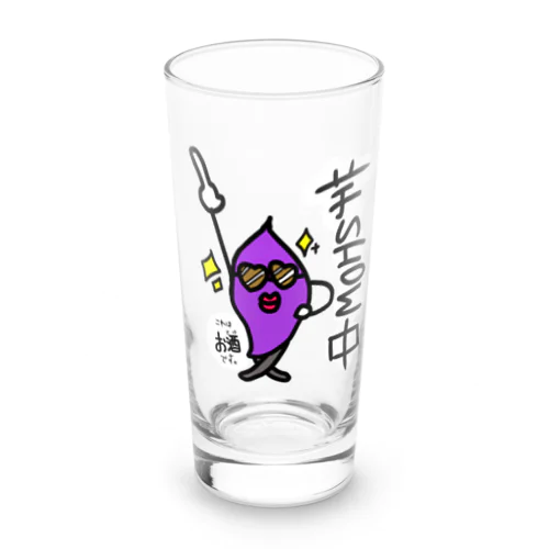 芋焼酎専用グラス「芋SHOW中」 Long Sized Water Glass