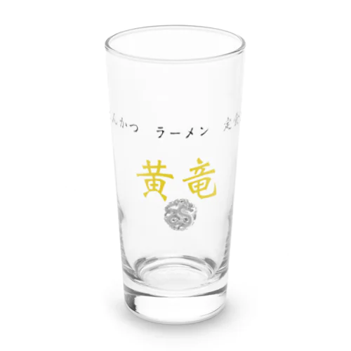 黄竜 Long Sized Water Glass