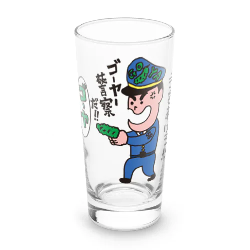 ゴーヤー警察Tシャツ Long Sized Water Glass