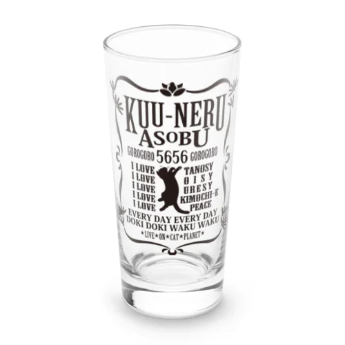KUU-NERU　ASOBU　猫のエンブレム Long Sized Water Glass