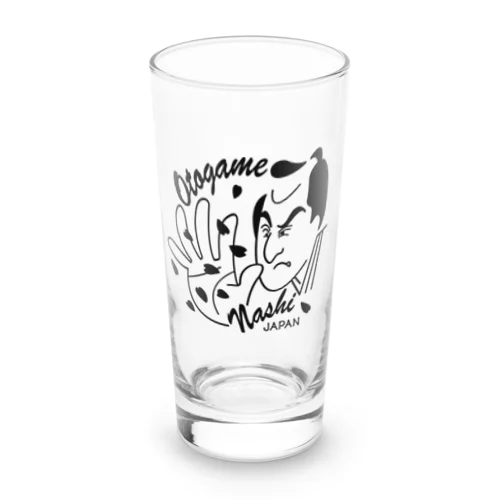 無罪放免 Long Sized Water Glass