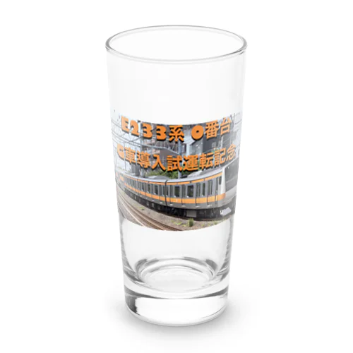 E233系0番台 G車導入試運転記念商品 Long Sized Water Glass