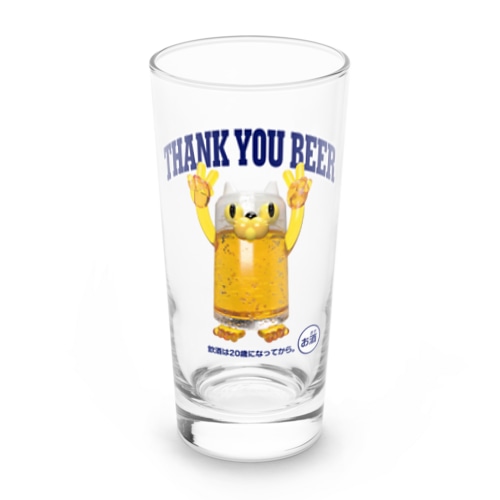 ビールジョッキ🍺(猫) Long Sized Water Glass