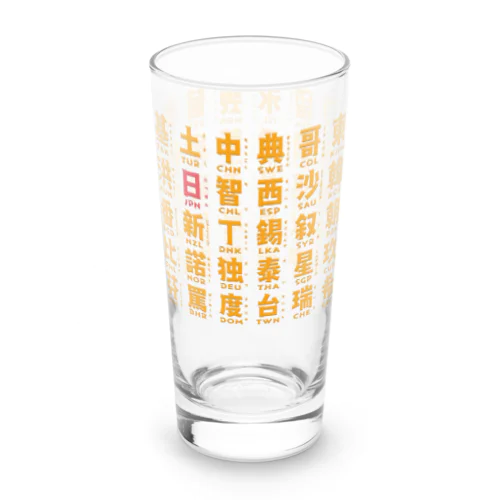 国名略称一覧POP 03 Long Sized Water Glass