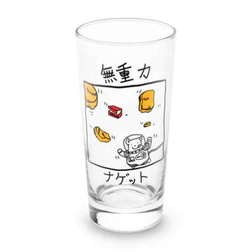 無重力ナゲット Long Sized Water Glass