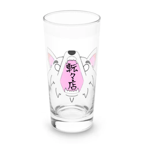 転々おおかみグッズ Long Sized Water Glass