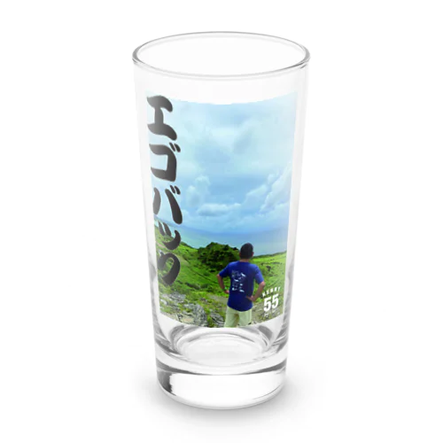 Kennyのエゴな背中シリーズ Long Sized Water Glass