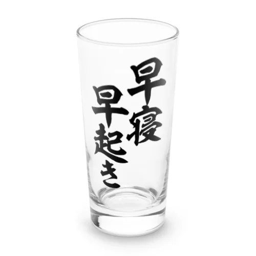 早寝早起き 筆文字Tシャツ Long Sized Water Glass