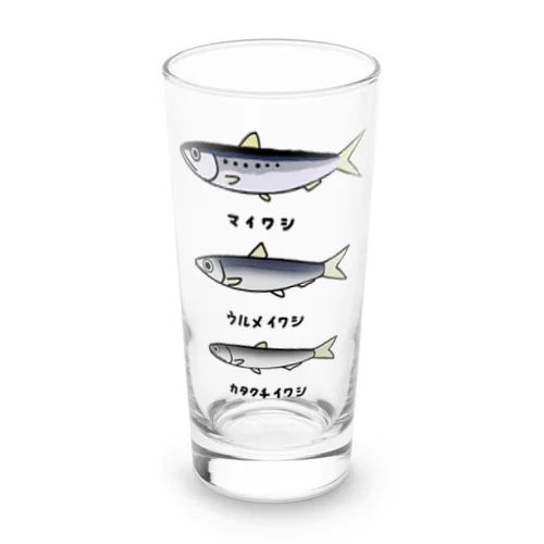 【魚シリーズ】イワシ三兄弟♪220919 Long Sized Water Glass