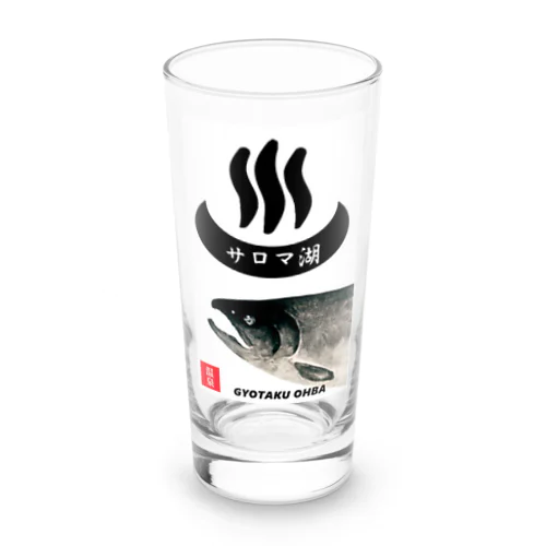 鮭！温泉 サロマ湖【SALMON；おんせん】あらゆる生命たちへ感謝をささげます。 Long Sized Water Glass