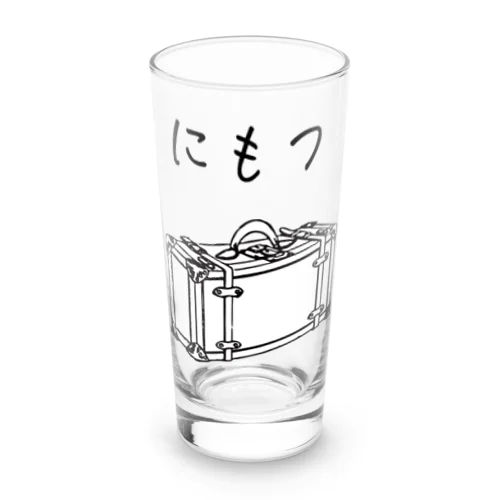 にもつプラス Long Sized Water Glass