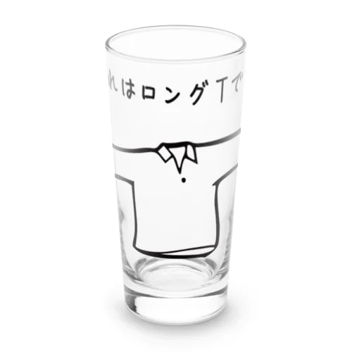 Long－T　ロングスリーブ Long Sized Water Glass