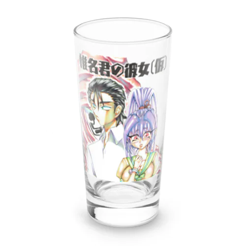 椎名君の彼女（仮） Long Sized Water Glass