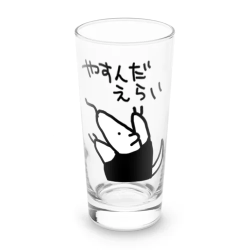 やすんだえらい【ミナミコアリクイ】 Long Sized Water Glass