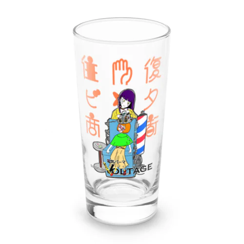 往復ビンタ商店街#3 電気パーマ屋ヴォルテェヂ Long Sized Water Glass