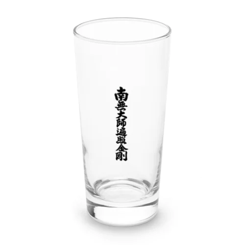 南無大師遍照金剛【 仏教・仏像・名号・神道・稲荷　シール、コップ他 】 Long Sized Water Glass