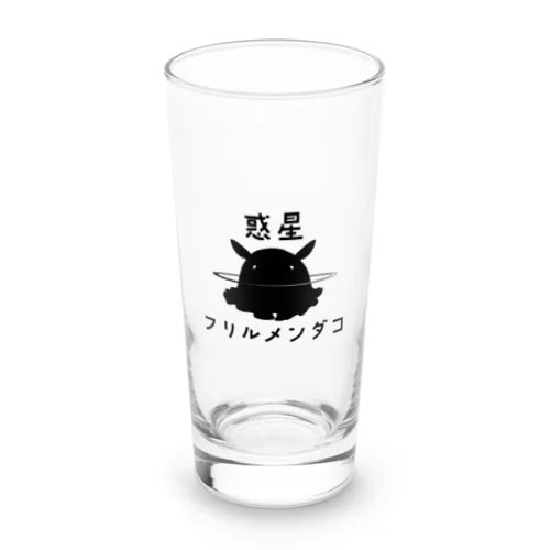 惑星フリルメンダコ_黒B Long Sized Water Glass