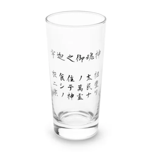 稲荷開運 Long Sized Water Glass